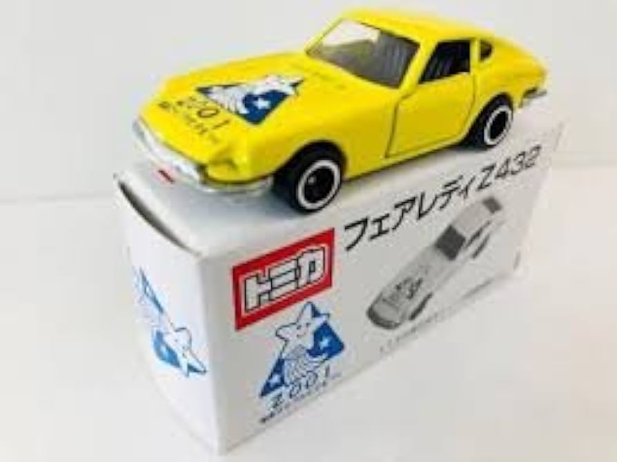 【本体美品】限定 トミカ 2001年湘南ひらつか七夕まつり フェアレディZ432 Amazon | トミカ 特注トミカ 2001 湘南ひらつか七夕まつり