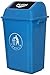 Cestino dei rifiuti Pattumiera tribù dei Rifiuti Corridoio Dell'aula, Scuola The Mall Square Pattumiera con Coperchio Bidone per Rifiuti All'aperto Multifunzione Cestino(Size:60L,Color:Blu)