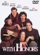 きっと忘れない [DVD]