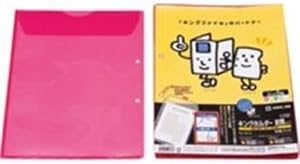 キングジム キングホルダー封筒タイプ（マチ付き） A4タテ 2穴 乳白 1パック単色10枚入 782-10 - アスクル （業務用10セット）キングジム キングホルダー封筒 782-10 A4S 赤 10枚