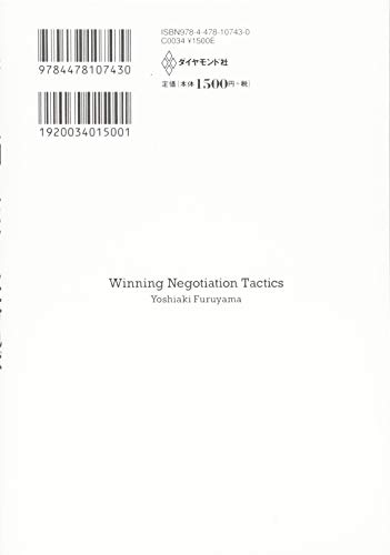 【裁断済み】社長の決算書の見方・読み方・磨き方／古山喜章 社長の決算書の見方・読み方・磨き方 | 古山 喜章 |本 | 通販
