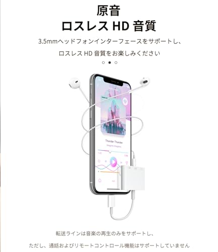 アップルライトニング to 3.5mm イヤホン ジャック変換アダプタ（3 in 1）USB-A 3.0 OTGアダプター同時Lightningケーブル急速充電 カメラスマホデータ移行バックアップ 接続あだぷたー対応Apple MFI認証対応iPhone 14 Plus 14 Pro Max 13 Pro Max 13 Mini 12 Pro Max 12 Mini Xr Xsmax対応IPad