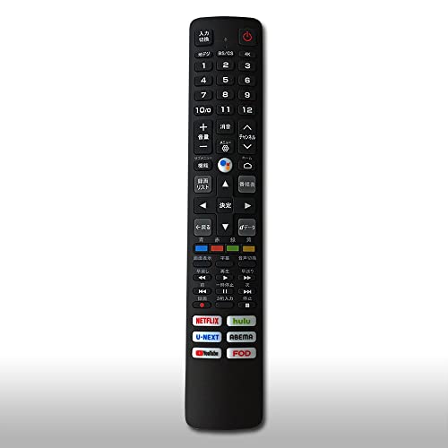 テレビリモコン TVリモコン RM-YD14 GUEST_15b28794-60e9-459c-8afc-