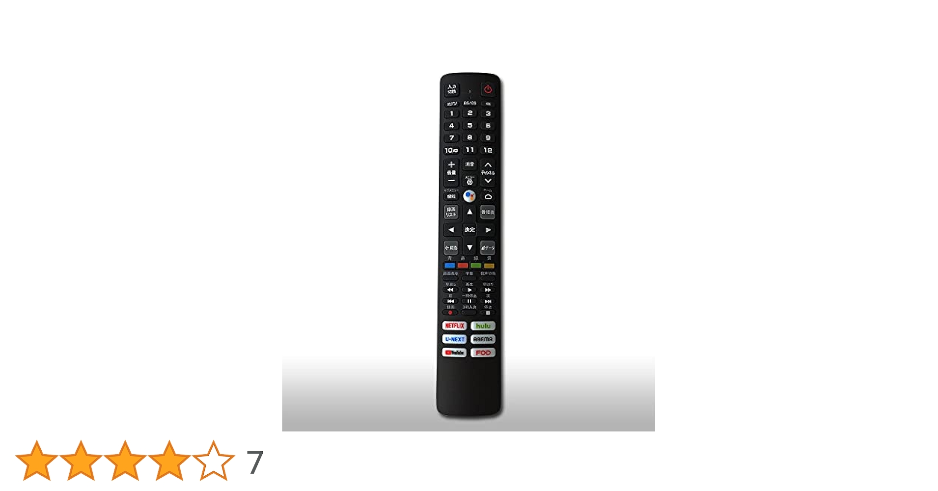 【引取限定 発送不可】TCL 55C601U 4K UHD LCD　リモコン付 31ruqMOC6ML.jpg_BO30,255,255,