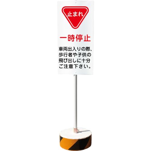値下げしました！アメリカ標識看板　店舗「U-STORE-IT」 値下げしました！アメリカ標識看板 店舗「U-STORE-IT」