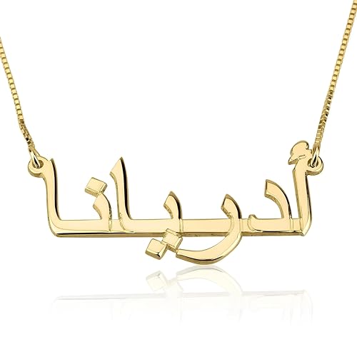 Arabic Name Necklace in Calligraphy
