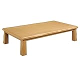 Cスタイル 座卓 幅120cm リビングテーブル タモ突板 座卓テーブル 和室 和モダン シンプル uky-878 (ナチュラル色)