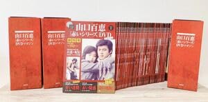 Amazon.co.jp: 山口百恵赤いシリーズDVDマガジン 39冊セット 講談社