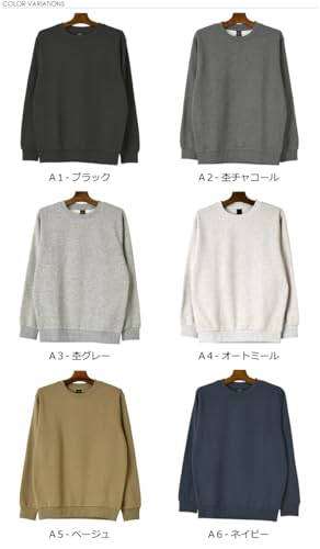 LIMITED SELECT スウェット トレーナー メンズ 暖かい 裏起毛 無地 スエット 裏フリース 長袖 の商品画像 3