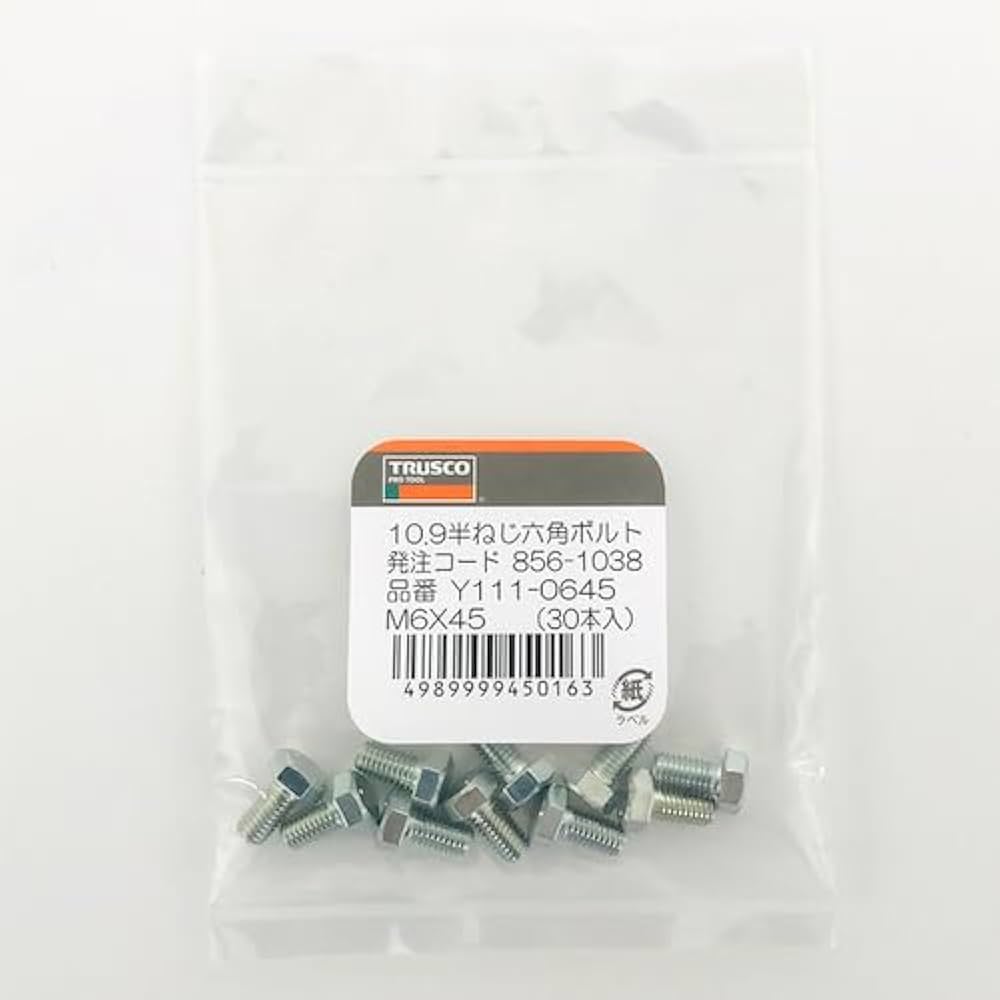 ココモコ□こちらの商品30㍉を3個と10㍉の小さいの