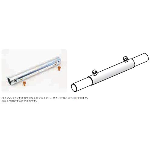 Amazon | 400本 パイプハウス 部品 直管ジョイント 直径19.1mm用 L100 