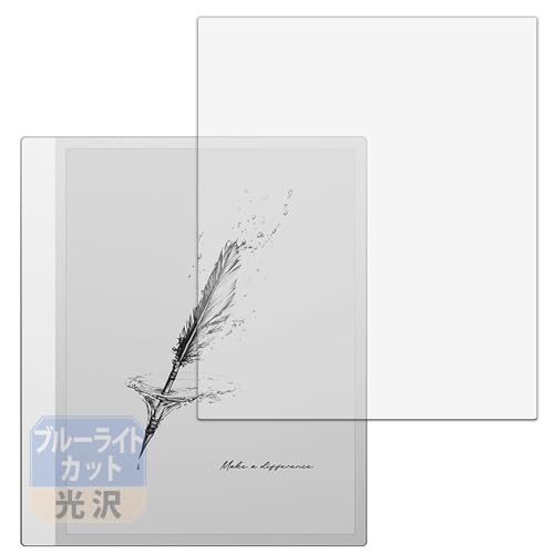 Leipsden Onyx BOOX Note Max �Ή� BlueGloss �ی� �t�B���� �u���[���C�g�J�b�g �ڂɗD���� ���� ���{��