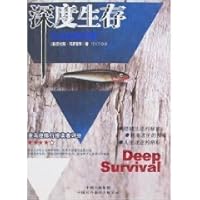 传承与超越：中国政治哲学理论撷英 7501238588 Book Cover