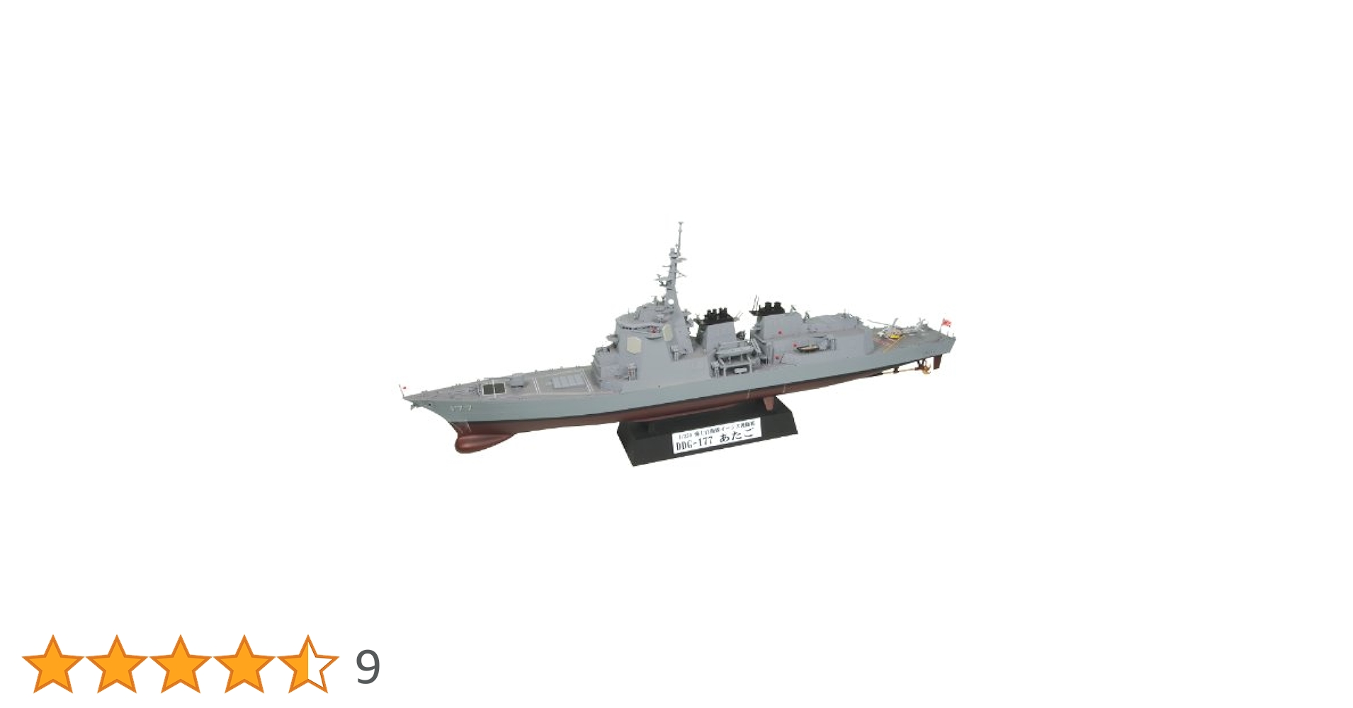 海上自衛隊ステレス艦〝もがみ〟（1/350） 一角獣？ “新世代” ステルス艦「もがみ」型護衛艦が続々登場