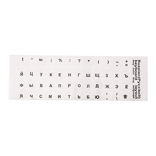 Russian Keyboard Stickers Transparent Layout Alphabet Labels for PC Laptop Notebook Computer(Black)