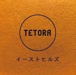 TETORA CD セット 2025年最新】Tetora cdの人気アイテム - メルカリ