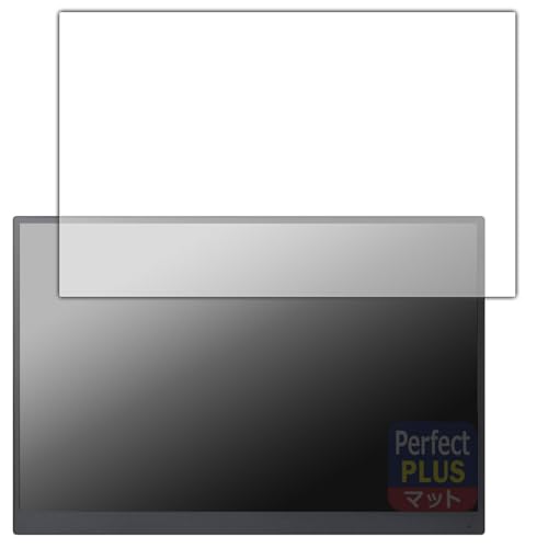 PDA工房 VAIO Vision+ 14 / 14P 対応 PerfectShield Plus 保護 フィルム 反射低減 防指紋 日本製