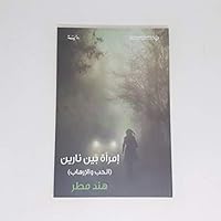 ????? ??? ????? ???? ???????? 6140128994 Book Cover