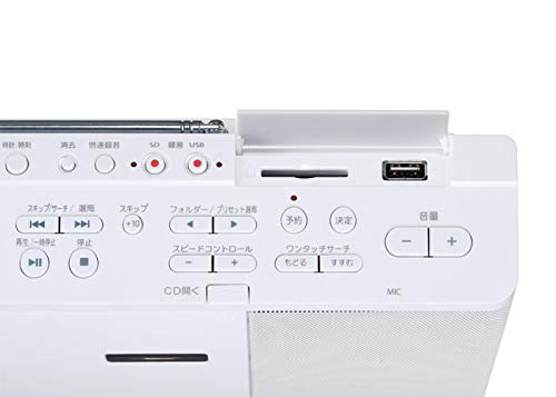 子ども英会話 英語学習に最適なcdプレーヤーを徹底比較 ランキング まなびや