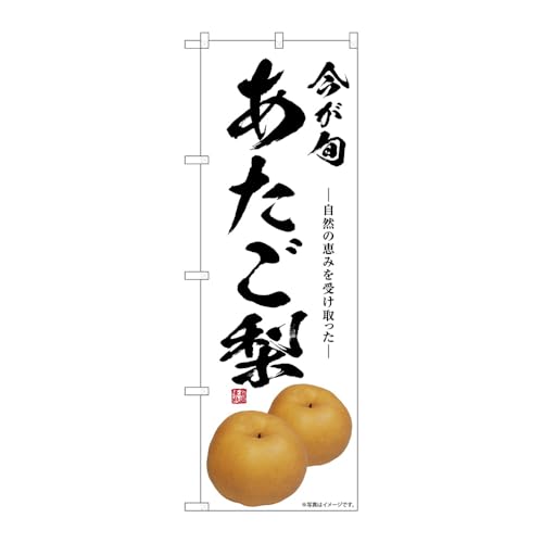 y2Zbgẑڂ艮H[ ̂ڂ 131909 { W600×H1800mm OO ̑ ɐ 󒍐Yi