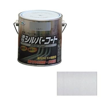シルバー 磨き有り 5段 Amazon.co.jp: アサヒペン 塗料 ペンキ シルバーコート 0.7L