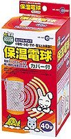 Amazon.co.jp: マルカン 保温電球 40W (カバー付き) : ペット用品