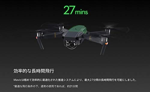 dji mavic pro 4k quadcopter drone