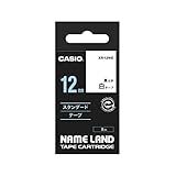 純正 カシオ ラベルライター ネームランド テープ 12mm XR-12WE 白地に黒文字