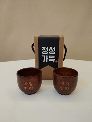 Korean Traditional Handmade Lacquered Ottchil Wood Sake Soju Tea Cup 2 Pcs Gift Box Set, Natural Solid Wooden Shot Glass-Ware For Soju Liquor & Tea #TOP4