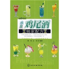 Paperback fruit cocktail exclusive formula [Paperback] Book