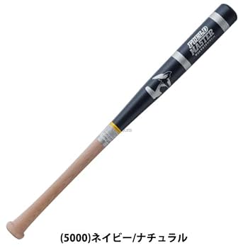 【たーくん】特大ペガサス 8（eight） スニーカー 超厚底ダッドスニーカー メンズ
