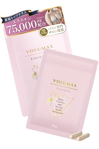 [ VOLUMAX EternaLift 30粒 ] バストケア 専門サロン開発 サプリ 2ヶ月分 (エラスチン 75,000μg プラセンタ アグアヘ ザクロ nmn アシドフィルス 乳酸菌 配合) 美容 肌ケア 女性 フェムケア ボルマックスエターナリフト ボルマックスエターナリフト Fbs （30粒×2袋）