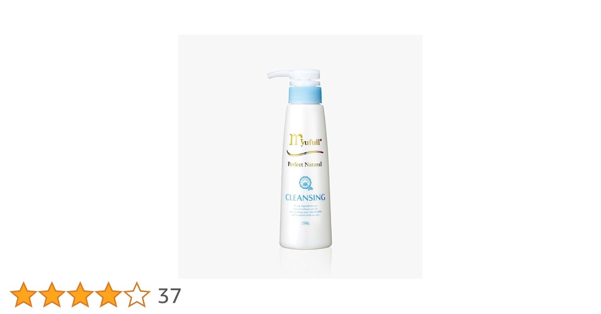 myufull クレンジングジェル 250ml myufull クレンジングジェル 250ml ナチュラルシリーズPN PN