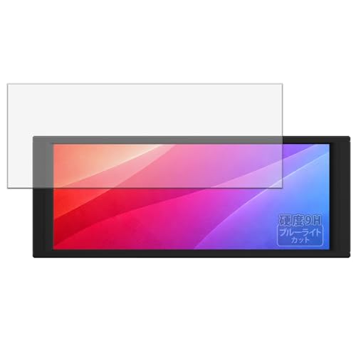 Kayo&Karin �t�B���� Thermalright Trofeo Vision LCD ������ �ی�t�B���� 9H (�����K���X �����̍��d�x) �u���[���C�g�J�b�g ������ ���{��