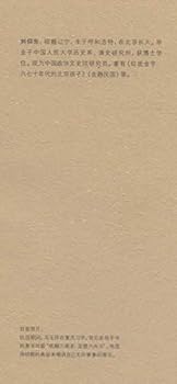 Paperback ????(?) [Chinese] Book