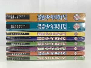 鉄道模型 少年時代 全巻セット Amazon | 未組立 鉄道模型 少年時代 全75巻セット冊子+