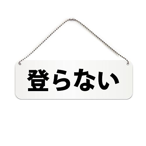 oȂ  v[g Ŕ/{[`F[EX^ht iAN vEW TCEh ϐ Ojix h~ }~ ēj tFX ubN 댯 ̖h~ (240mm, )