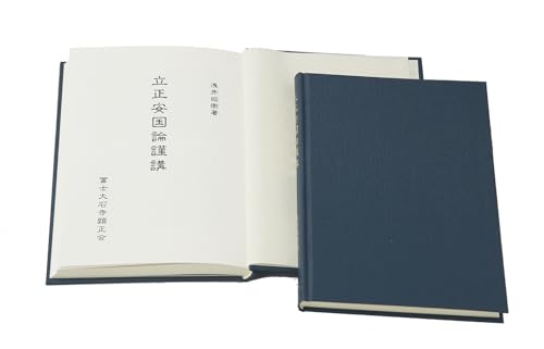 Amazon.co.jp: 浅井 昭衛: 本、バイオグラフィー、最新アップデート