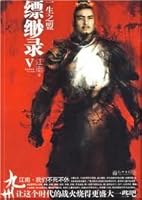 Kyushu misty recorded 7801876946 Book Cover