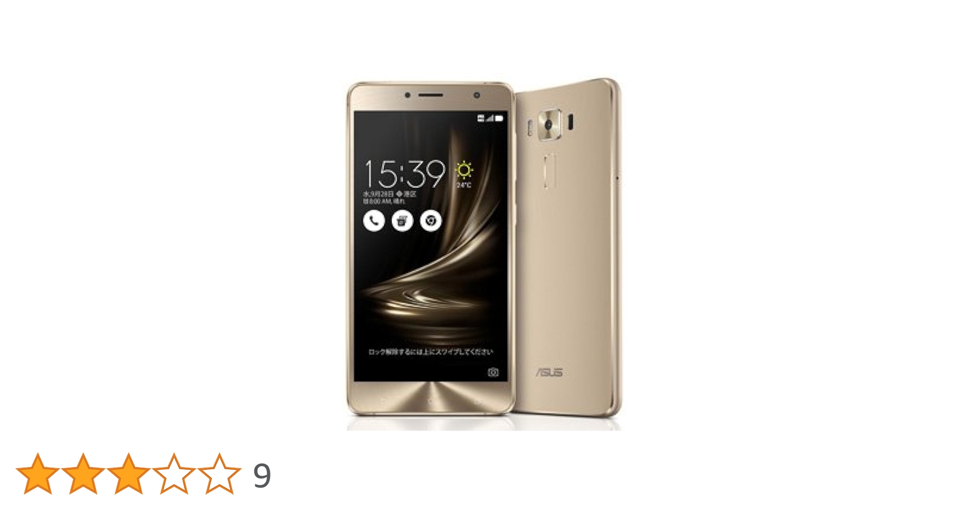 ASUS - ASUS ZenFone4 カスタマイズモデル64GB Amazon | ASUS(エイスース) ZenFone 4シリーズ カスタマイズ