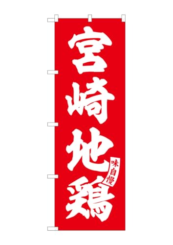 ̂ڂ艮H[ ̂ڂ {n{   W600×H1800mm SNB-5815 1 OO ̑