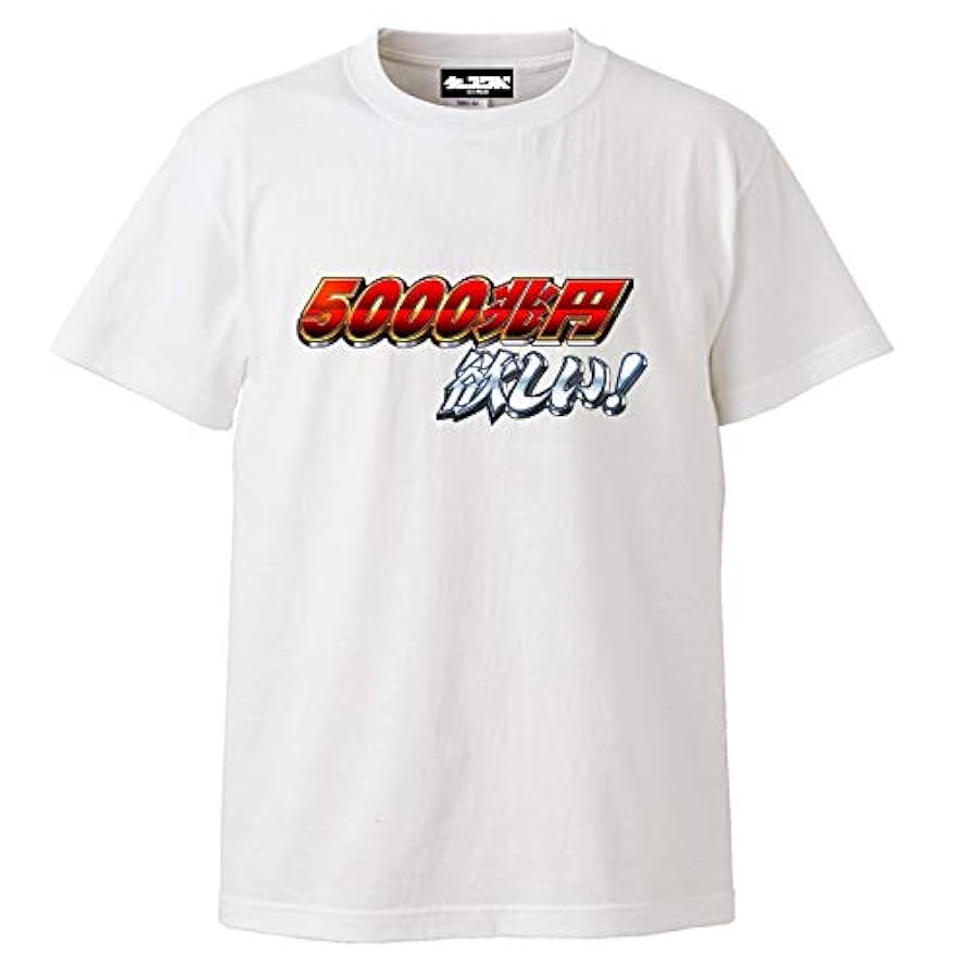 最終価格☆王冠クラウドTシャツ【夕焼け】 エレキング 吾妻湖おみやげ Tシャツ [ウルトラセブン