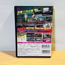 Amazon.co.jp: DVD ホットバージョン Vol.157 NSX 2019 NC1リベンジ