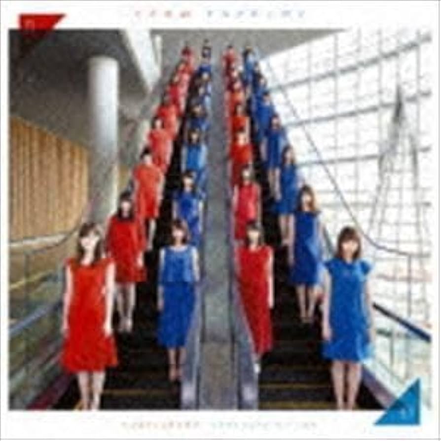 Amazon.co.jp: それぞれの椅子 乃木坂46 : おもちゃ