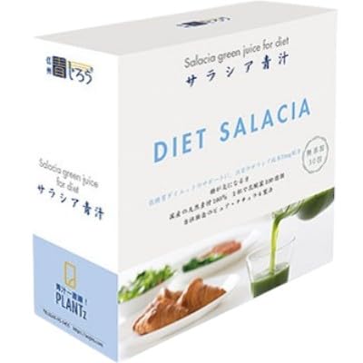 [無添加青汁]サラシア青汁(5g×30包) 無添加 サラシア デキストリンフリー デキストリン無添加 粉末 ヘルシー 健康 野菜 植物性 駒ヶ根市