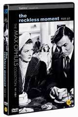 The Reckless Moment - James Mason, Joan Bennett (NTSC all regions)