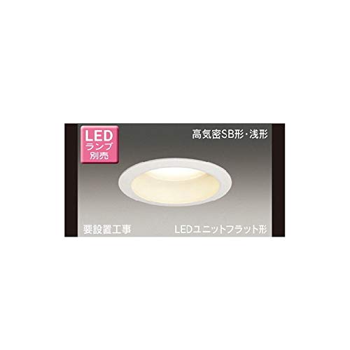 東芝ライテック LEDユニットフラット形 高気密SB形ダウンライト 60W 埋込穴100 バージンホワイト ランプ別売