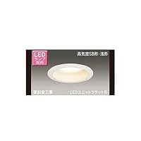 Amazon.co.jp: 東芝ライテック LEDユニットフラット形 高気密SB形
