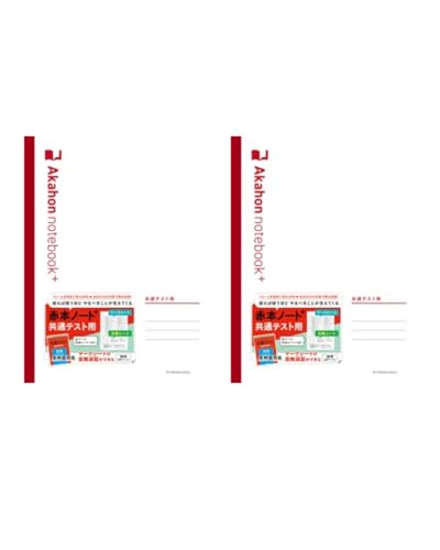 y󌱑΍zԖ{m[gvX E2ZbgiʃeXgpj / ߋĎȕ́I