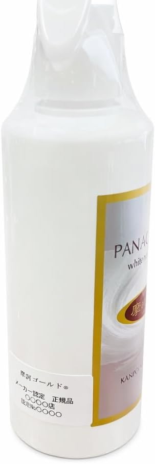 Amazon | 摩訶ゴールド 薬用ホワイトニングローション 化粧水 190ml